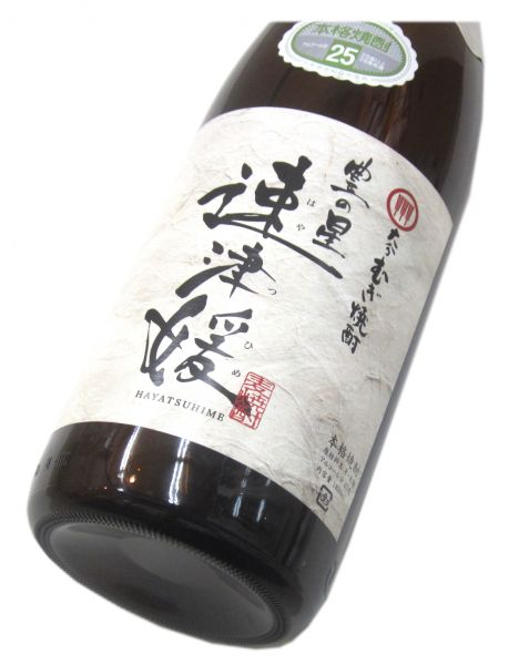吉四六（瓶）・吉四六（壺）・六代目 暹 – 酒商 松本屋