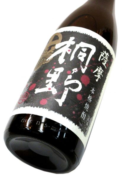 薩摩黒桐野 1800ml（1本）