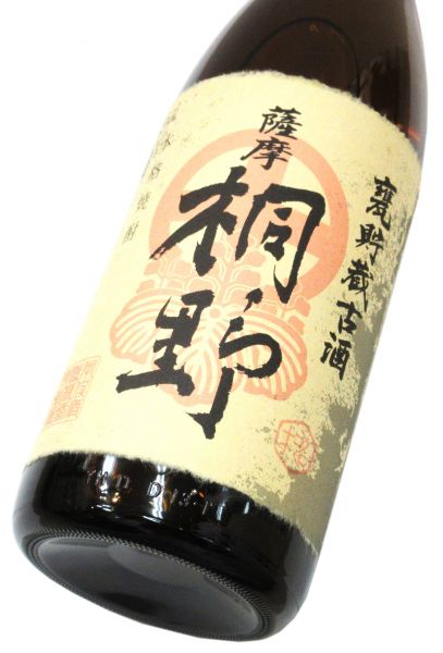甕貯蔵 古酒薩摩桐野（化粧箱入り）1800ml（1本）