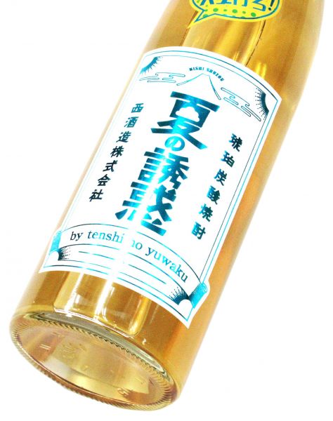 琥珀炭酸焼酎「夏の誘惑」500ｍｌ（1本）