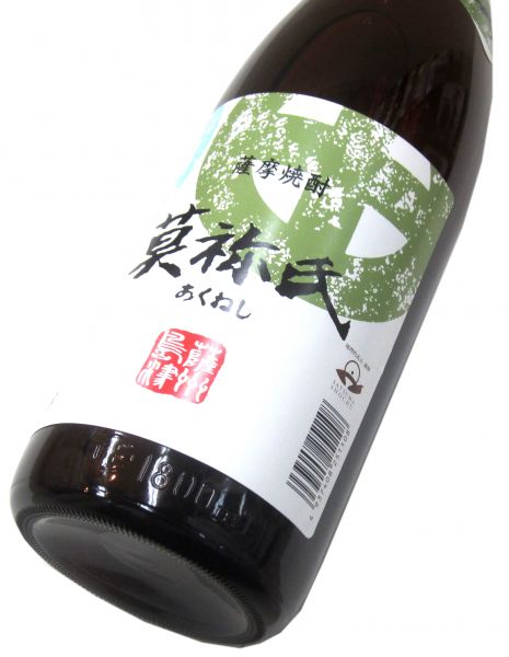 莫祢氏（あくねし） 1800ml（1本）