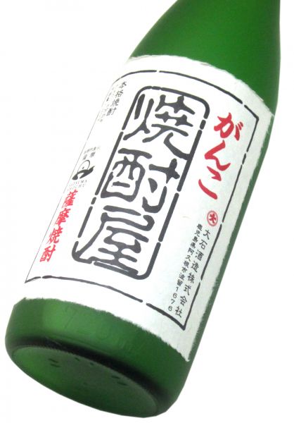 がんこ焼酎屋 720ml（1本）