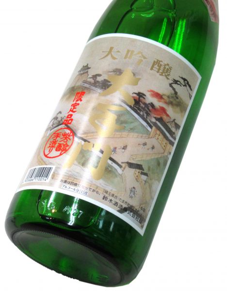 大手門 大吟醸（化粧箱入り） 1800ml（1本）