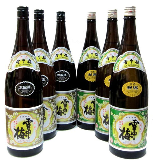 【送料無料】（沖縄は除く）雪中梅セット