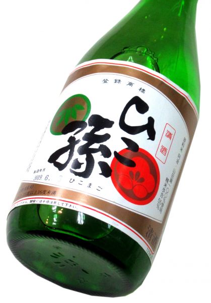 ひこ孫 純米酒 720ml（1本）