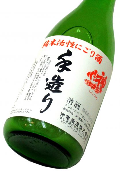 神亀 純米活性にごり酒（令和7BY） 720ml（1本） 要冷蔵