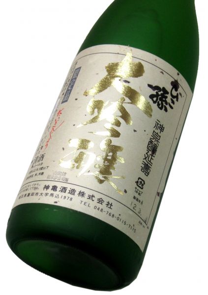 ひこ孫 純米大吟醸酒 1800ml（1本）