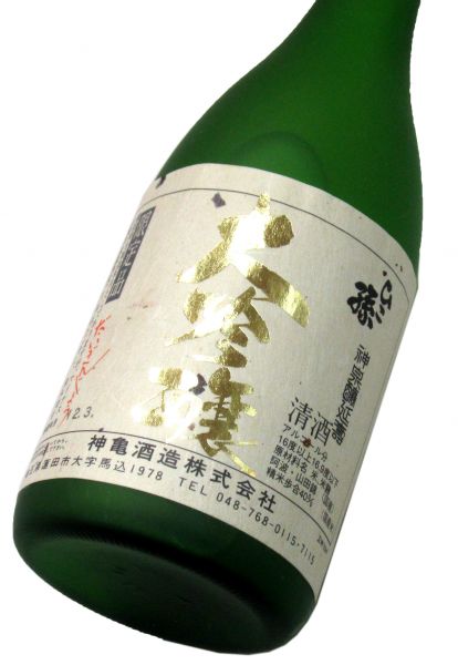 ひこ孫 純米大吟醸酒 720ml（1本）