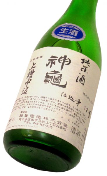 神亀 上槽中汲純米生酒（令和6BY） 720ml（1本） 要冷蔵