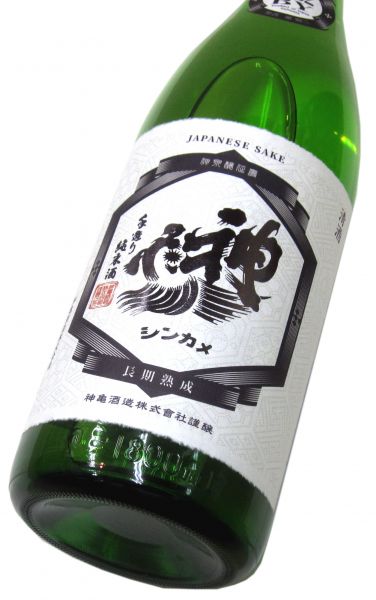 神亀 千穐楽（せんしゅうらく） 純米熟成原酒 1800ml（1本）