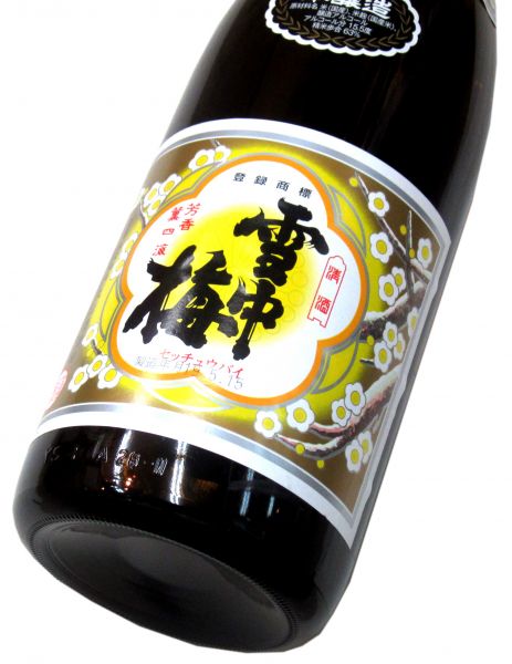 雪中梅 本醸造 1800ml（1本）