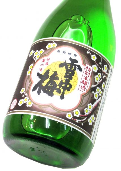雪中梅 特別本醸造（専用化粧箱入り）2024　720ml（1本）