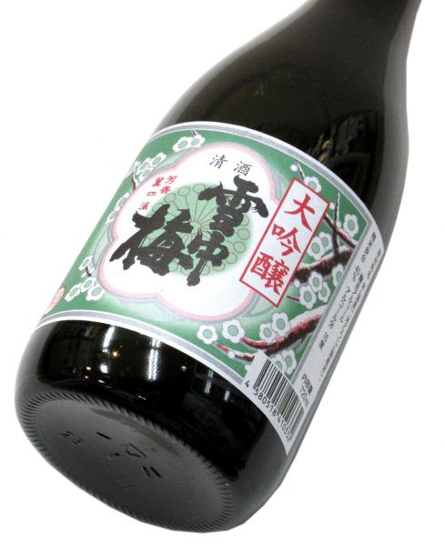雪中梅 大吟醸（専用化粧箱入り）2025　720ml（1本）