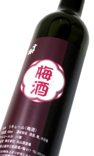 雪中梅 梅酒 500ml（1本）