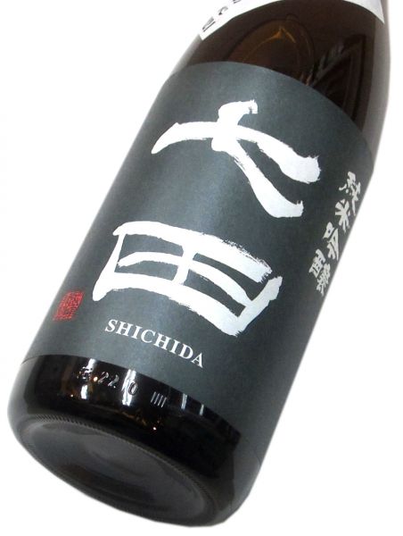 七田 純米吟醸 無濾過生 2022（原酒） 1800ml（1本）要冷蔵