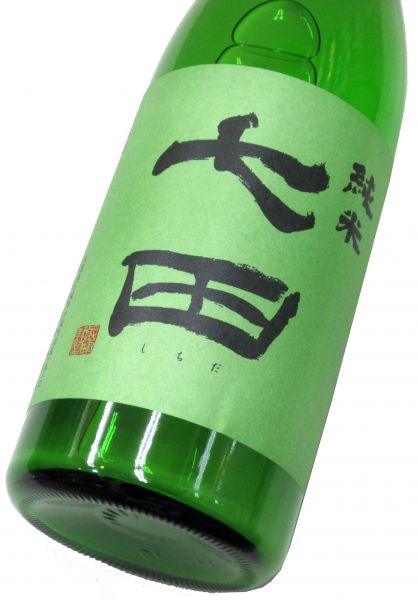 七田 純米無濾過生おりがらみ 2025　720ml（1本） 要冷蔵
