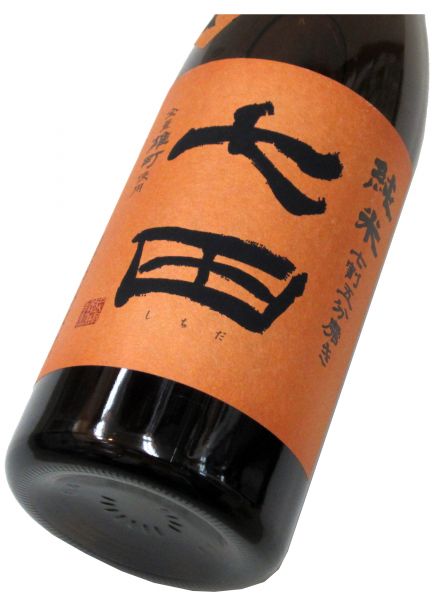 七田 七割五分磨き 雄町 ひやおろし2026　720ml（1本）