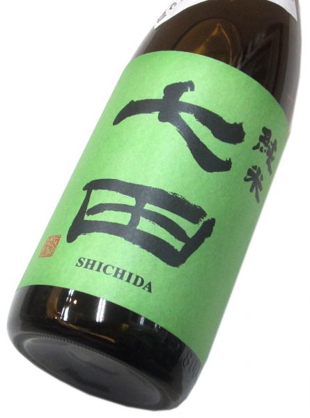 七田 純米 無濾過生 2022（原酒） 1800ml（1本） 要冷蔵