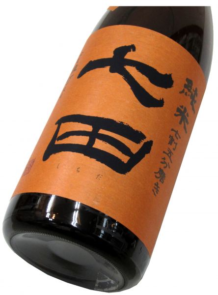 七田 七割五分磨き 雄町 ひやおろし2025　1800ml（1本）
