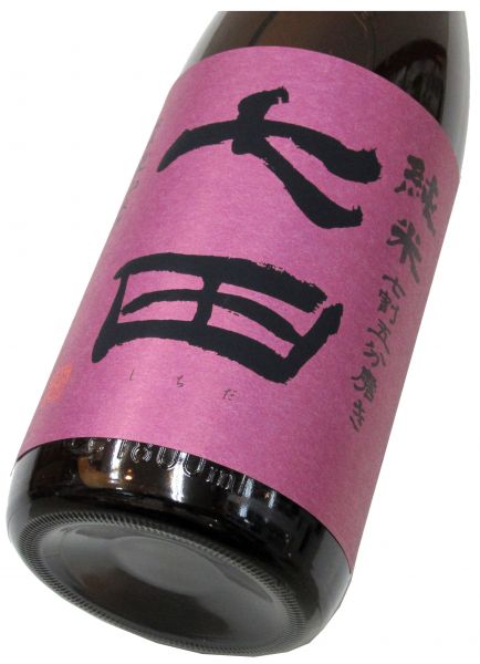 七田 七割五分磨き 愛山 ひやおろし2026　1800ml（1本）