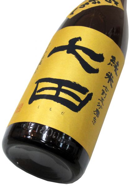 七田 七割五分磨き 山田穂 ひやおろし2022　1800ml（1本）