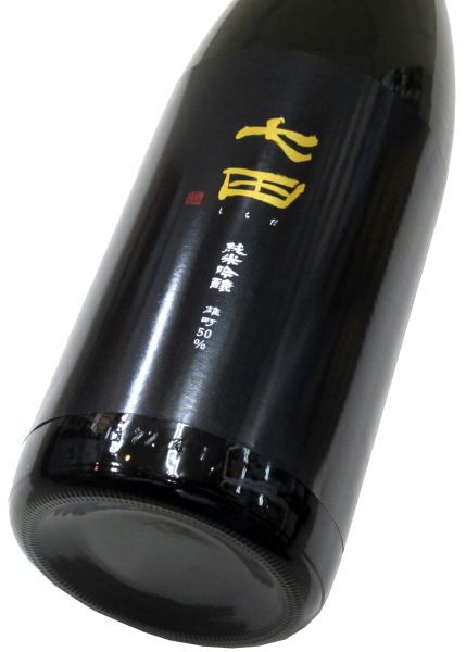 七田 雄町50　純米吟醸（火入れ）1800ml（1本）