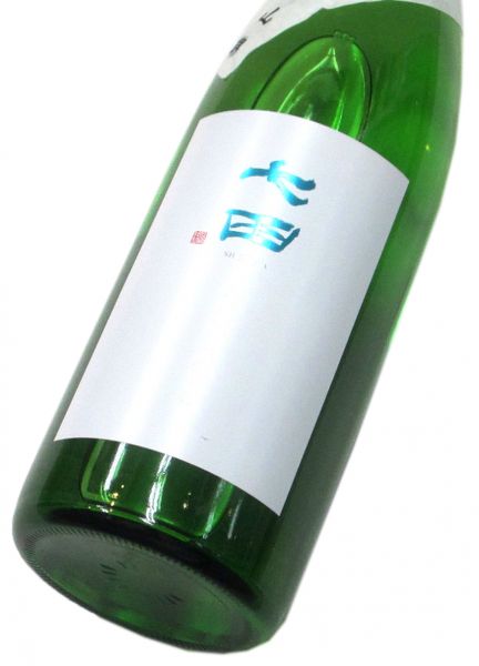七田 雄山錦50　純米吟醸無濾過生2024　720ml（1本） 要冷蔵
