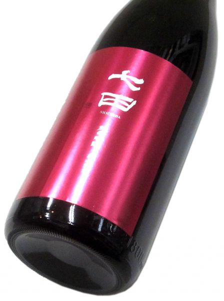 七田 愛山50　純米吟醸（火入れ）1800ml（1本）