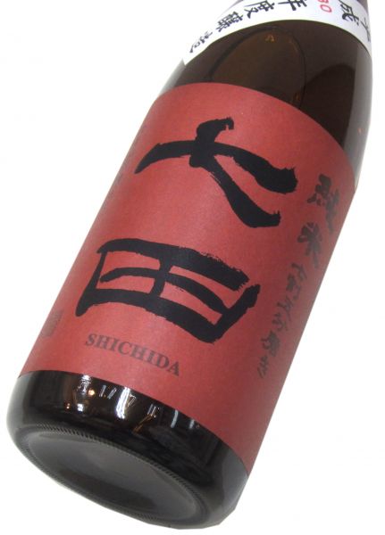 七田 七割五分磨き 山田錦（火入れ）1800ml（1本）