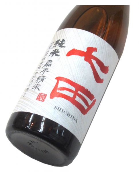 七田 七割五分磨き 山田錦〈扁平精米〉（火入れ）720ml（1本）