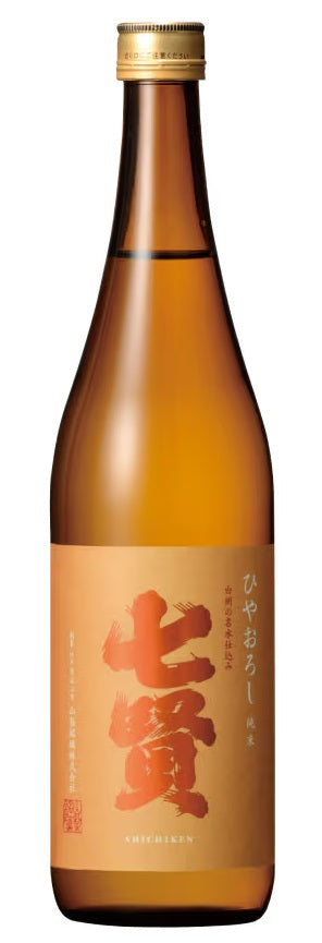 七賢 純米ひやおろし 2026　720ml（1本）