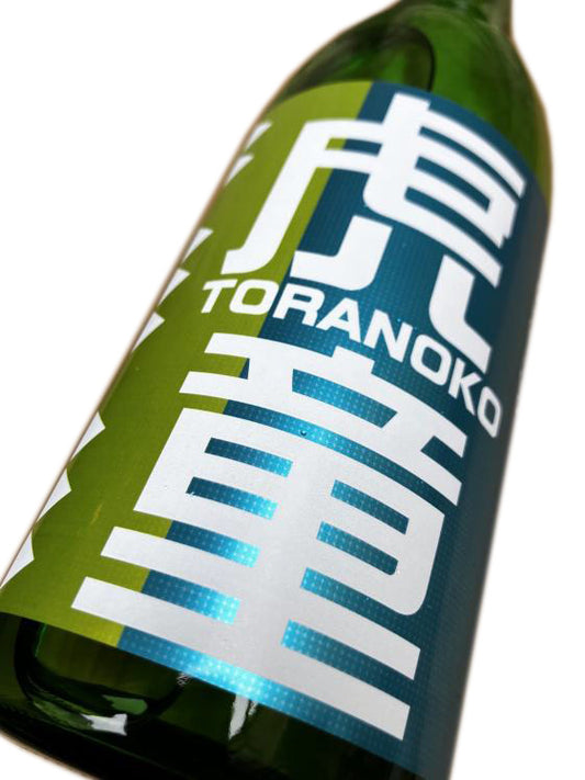 七水 虎童 TORANOKO 純米「五百万石65」（火入れ）720ml（1本）