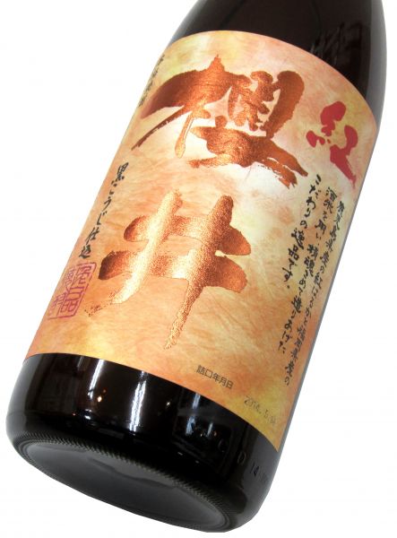 紅櫻井 1800ml（1本）