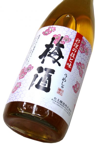 彩煌の梅酒 1800ml（1本）