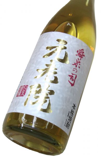 元老院 1800ml（1本）