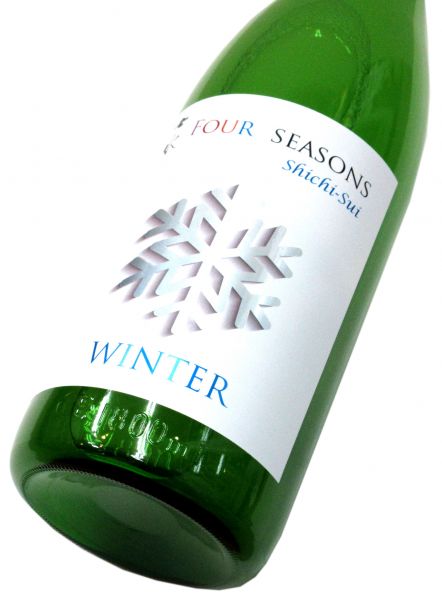 七水 FOUR-SEASONS WINTER（活性にごり生酒）2024　1800ml（1本）要冷蔵