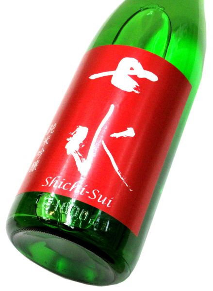 七水 純米吟醸無濾過生酒「雄町55」1800ml（1本）要冷蔵