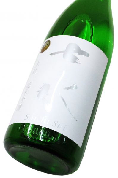 七水 純米吟醸 生もと「雄町55」（火入れ）1800ml（1本）