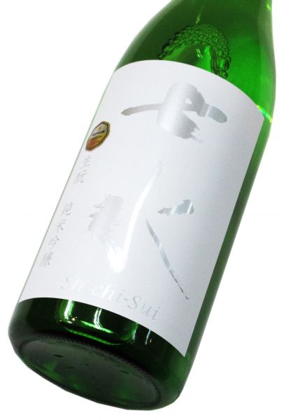 七水 純米吟醸 生もと「雄町55」（火入れ）720ml（1本）
