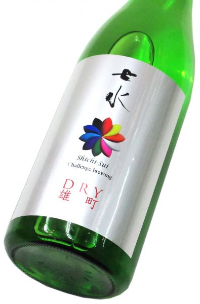 七水 DRY 純米吟醸生酒（雄町55）720ml（1本）要冷蔵