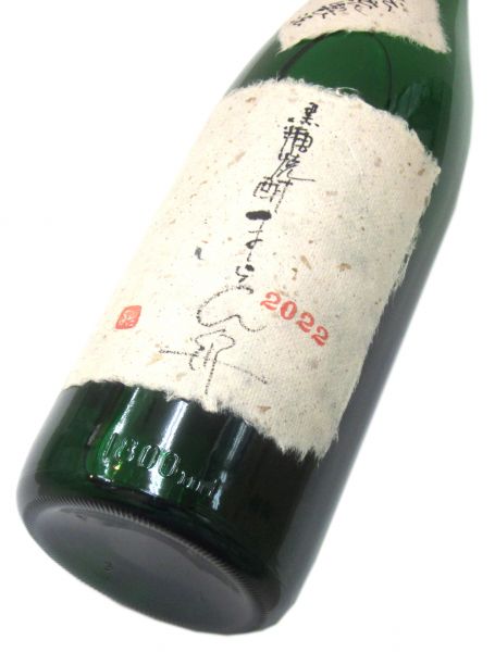 まーらん舟 33％（白麹）2022　1800ml（1本）