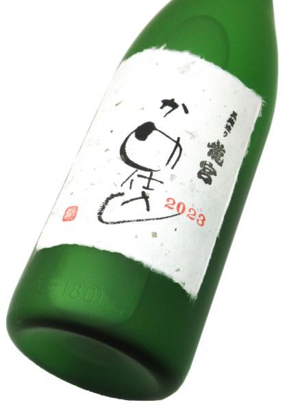 かめ仕込み 40％ 2023　1800ml（1本）