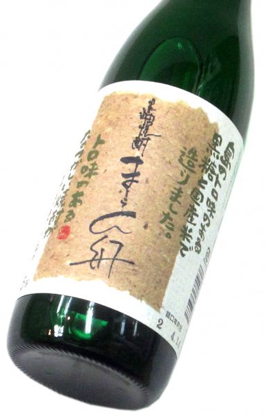 まーらん舟25％ 720ml（1本）