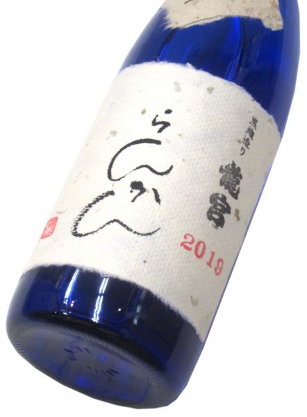 らんかん 44％ 2019　720ml（1本）