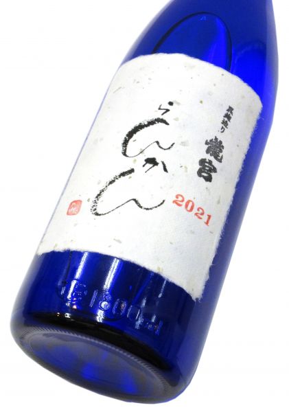 らんかん 44％ 2021 1800ml（1本）