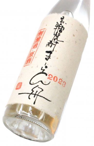 まーらん舟無濾過原酒41％ 2023 500ml（1本）