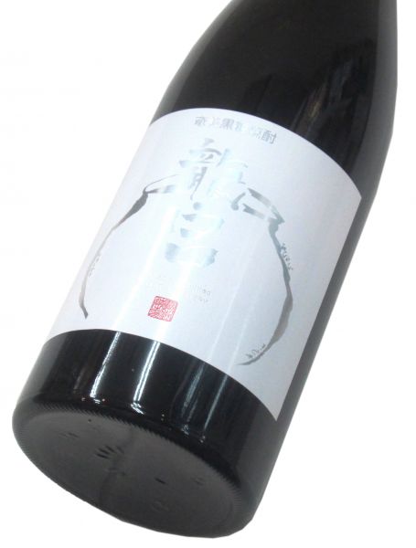 試験醸造　龍宮（白麹）30％　720ml（1本）