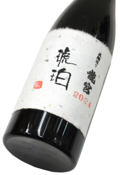 龍宮 琥珀 38％ 2024　720ml（1本）