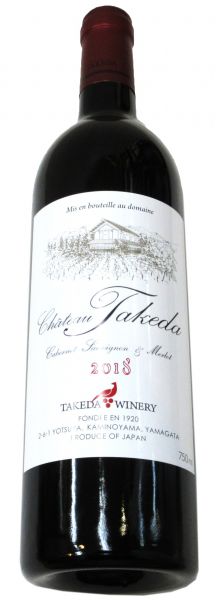シャトー・タケダ カベルネ・ソーヴィニョン＆メルロ（赤）2018 750ml