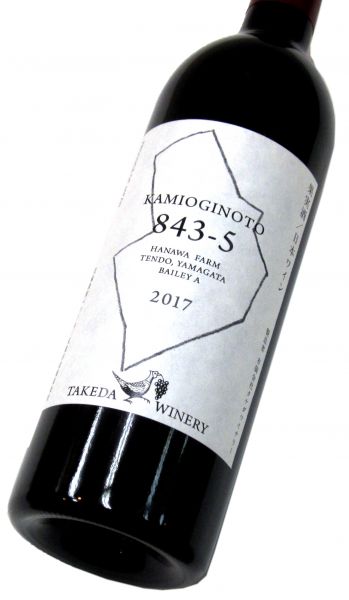 ＫＡＭＩＯＧＩＮＯＴＯ 843-5（2017）　750ml（1本）要冷蔵